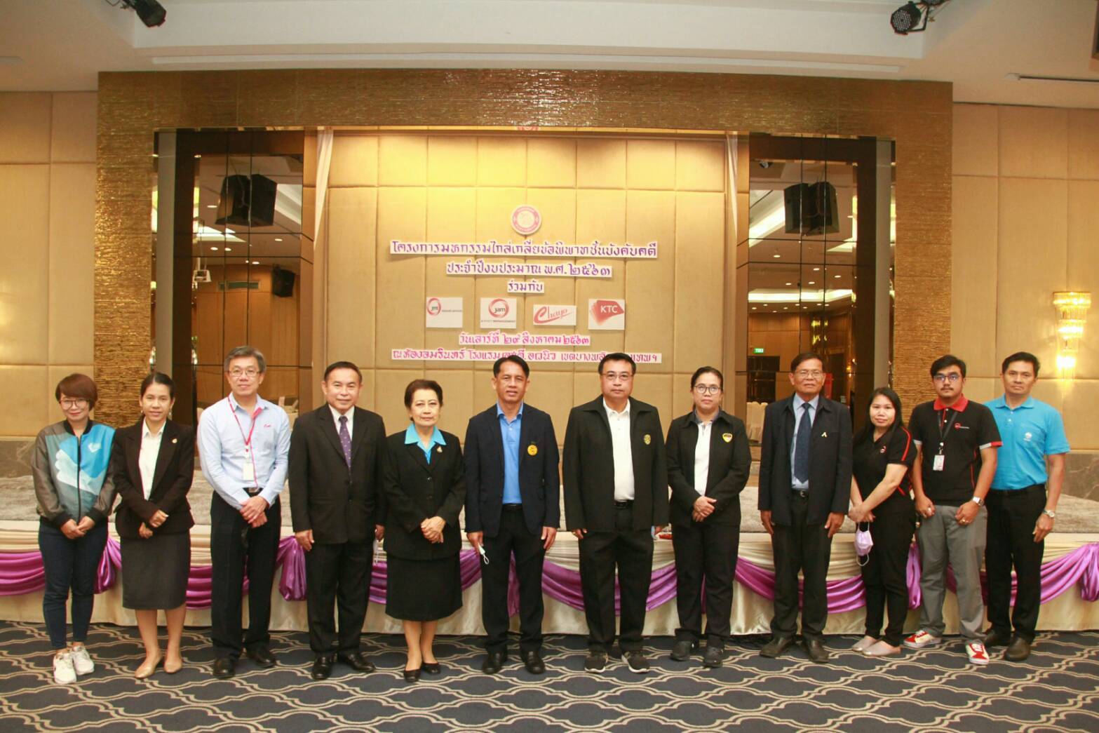 กรมบังคับคดี จัดมหกรรมไกล่เกลี่ยข้อพิพาทชั้นบังคับคดี ได้สำเร็จทุนทรัพย์กว่า 7 ล้านบาท